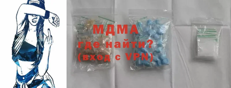 MDMA Molly  где купить наркоту  Карачаевск 