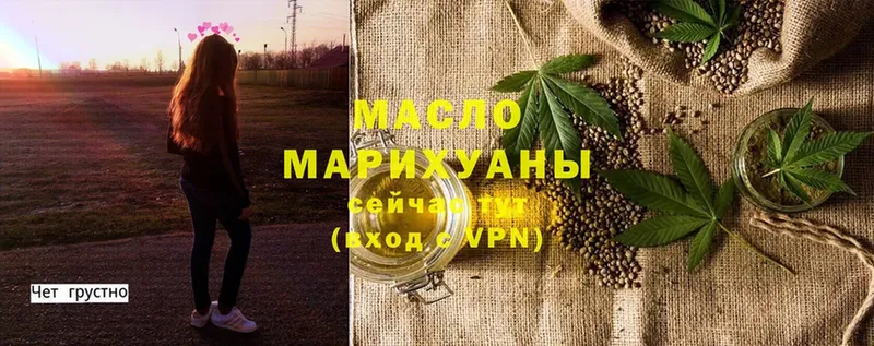 ТГК гашишное масло  Карачаевск 